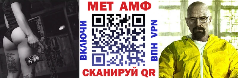 Амфетамин Розовый  хочу   Купино 