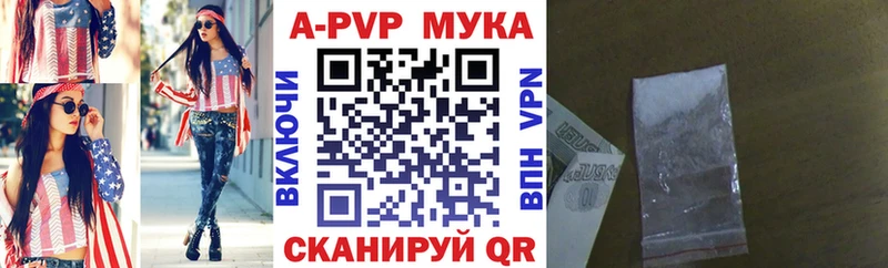 Alpha-PVP Crystall  Купино 