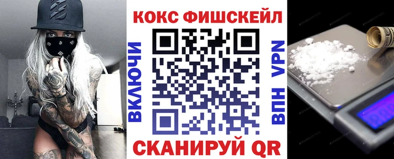 Cocaine 99%  Купино 