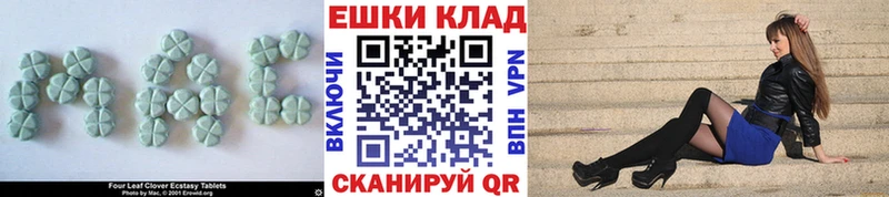 блэк спрут ONION  Купино  ЭКСТАЗИ 300 mg  даркнет сайт 