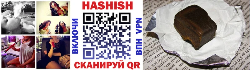 ГАШИШ хэш  KRAKEN вход  Купино 