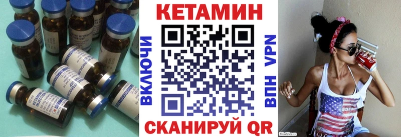 кракен сайт  Купино  КЕТАМИН VHQ  где найти наркотики 