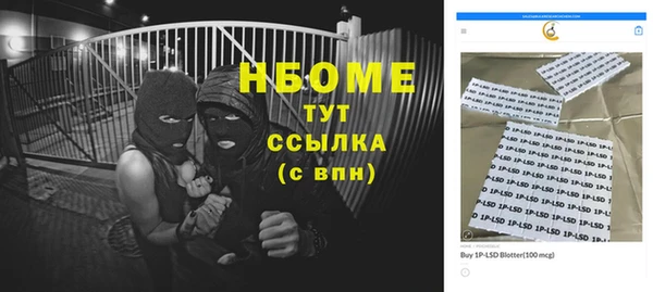 хмурый Нягань