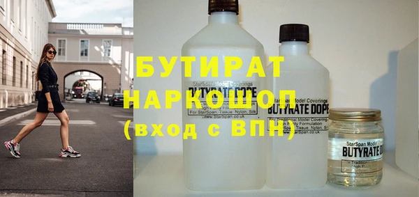 хмурый Нягань
