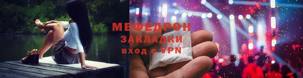 хмурый Нягань