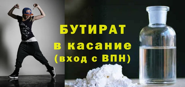 круглые Нязепетровск