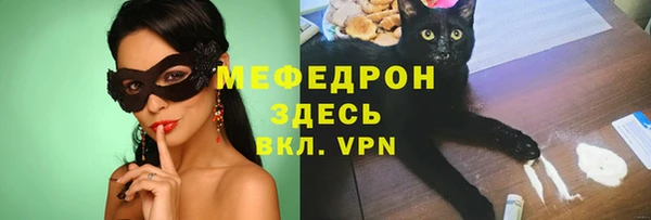 круглые Нязепетровск
