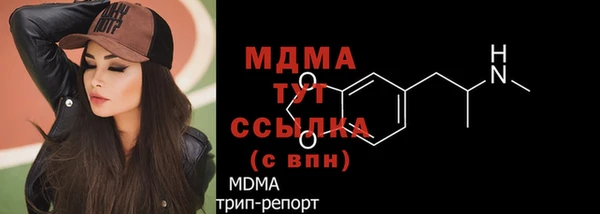 гашишное масло Гусев