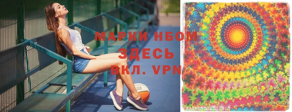 каннабис Иноземцево