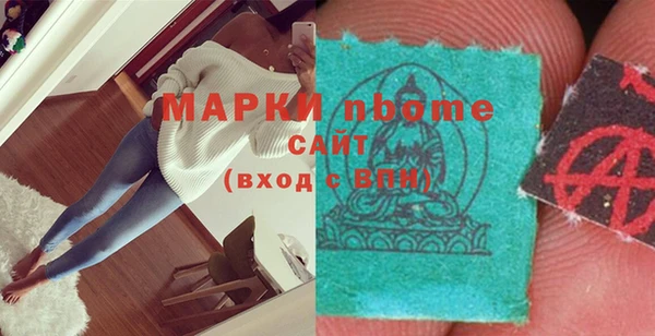 круглые Нязепетровск