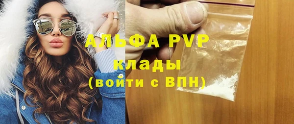 скорость mdpv Гусиноозёрск
