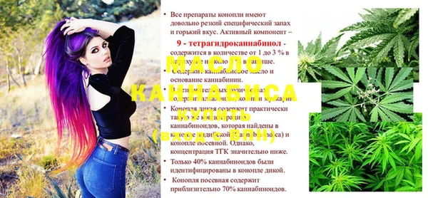 круглые Нязепетровск