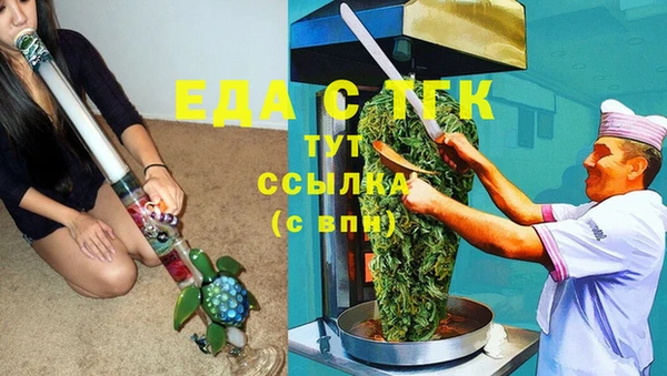 бутират Ельня