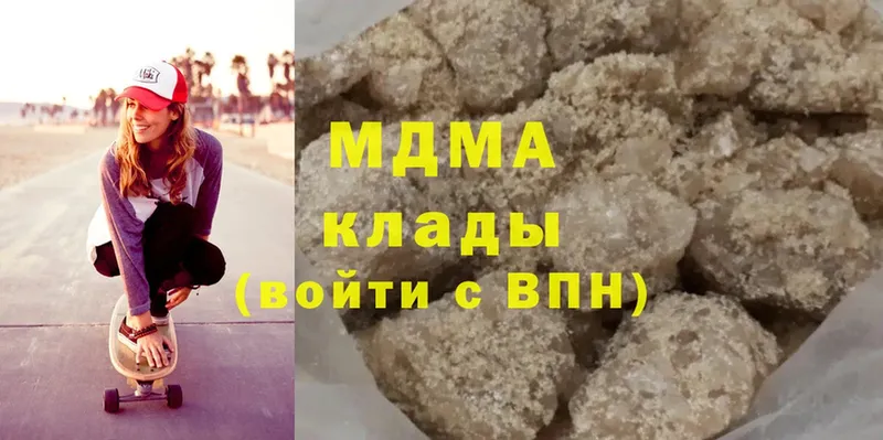 даркнет сайт  Купино  MDMA crystal 