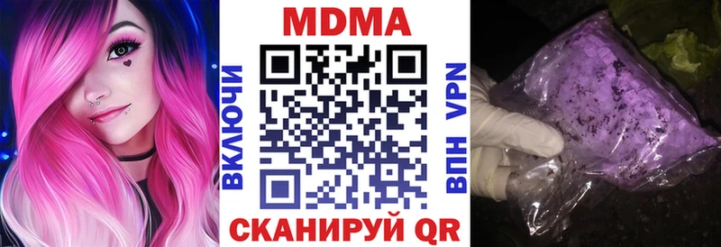 MDMA VHQ  Купино 