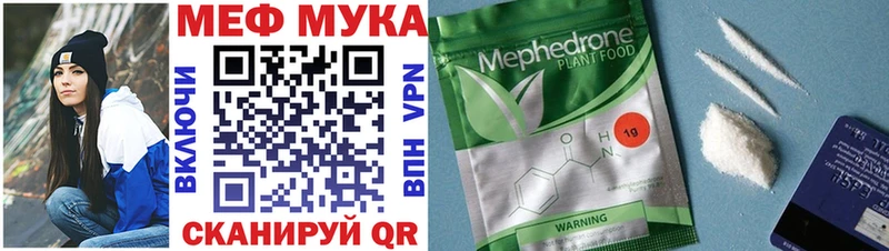 Мефедрон mephedrone  Купино 