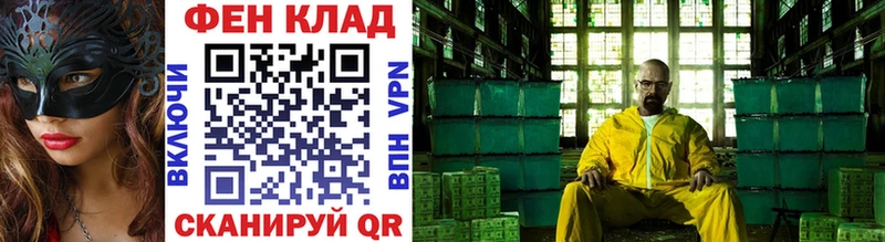 МЕТАМФЕТАМИН витя  darknet как зайти  Купино 